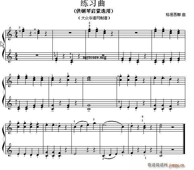 (x) نС 84(V)1