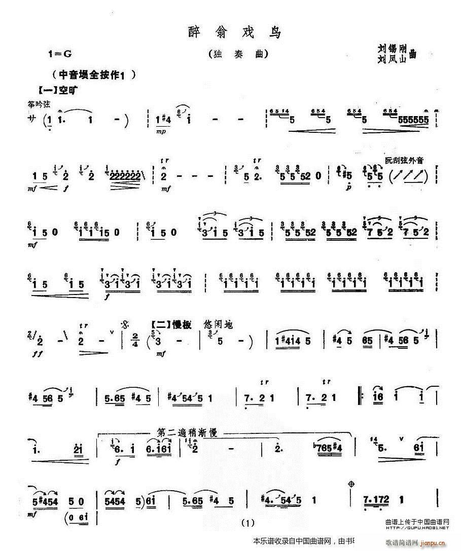 ̑B(nio) _(d) (l)V(ʮּ)1