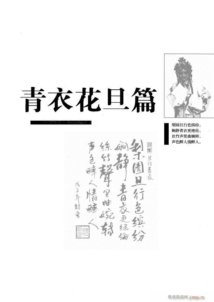 (ji) F(xin) 100 161(V)22