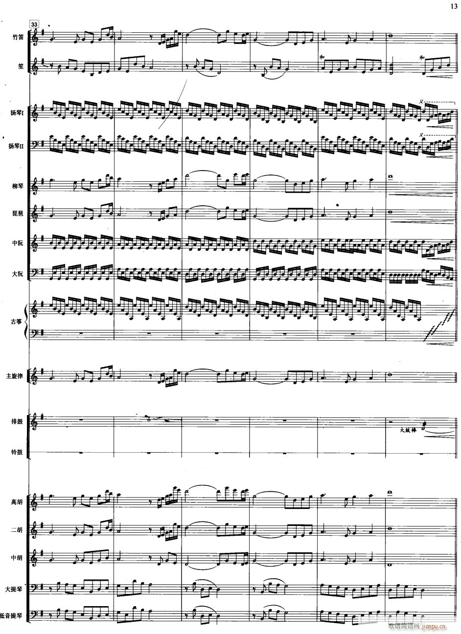  7(V)1