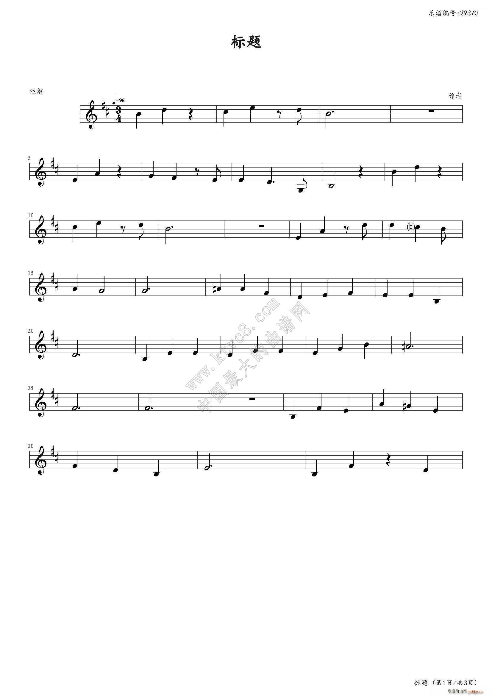 ᤰ(V)1