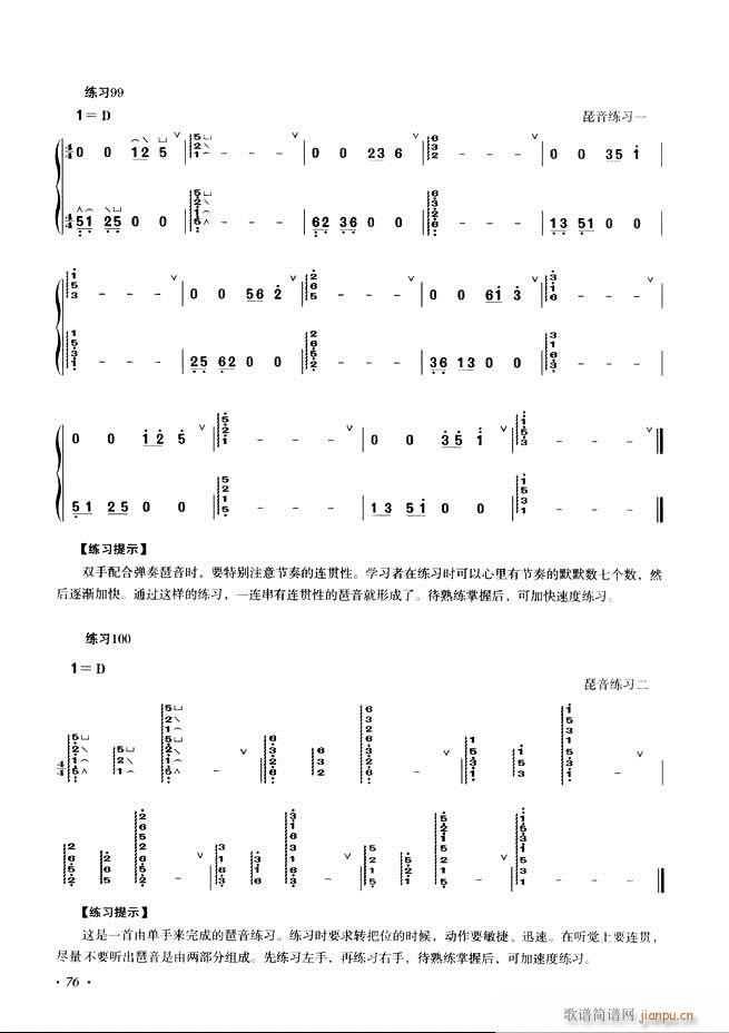 Ź~A(ch)̳ʮnĿ61 120(Ź~P(yng)V)16