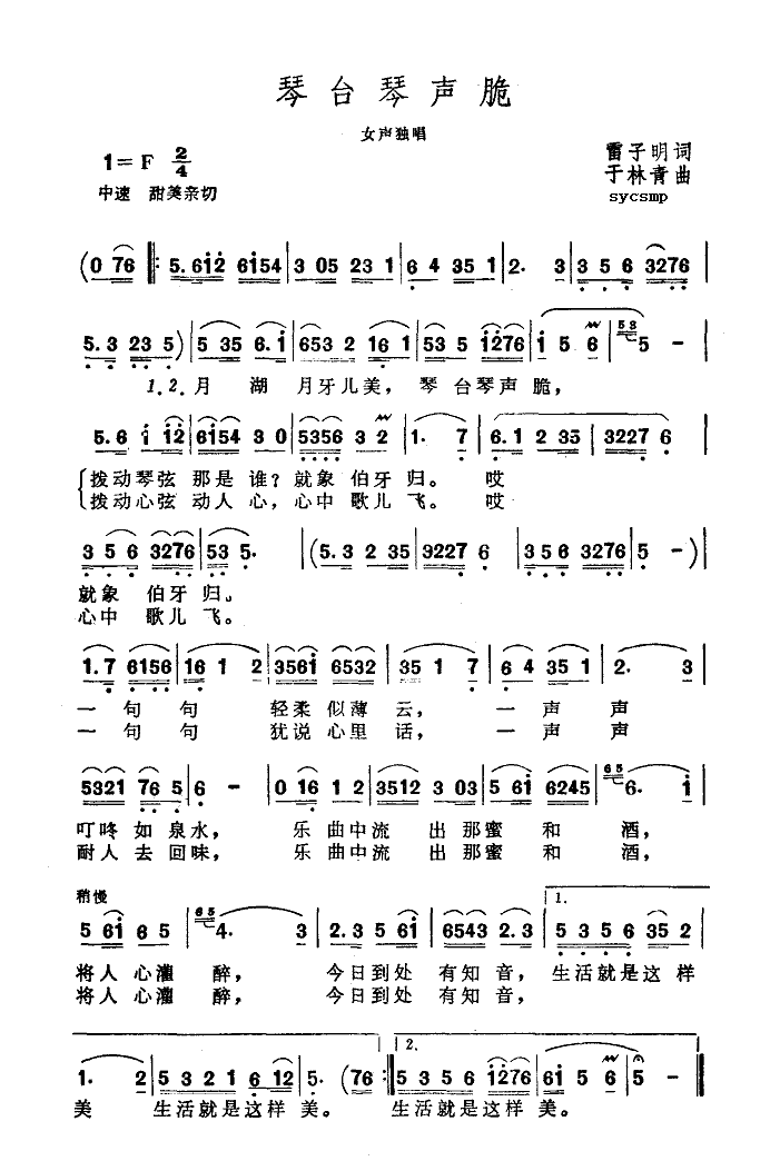 _(ti)(ָV)1