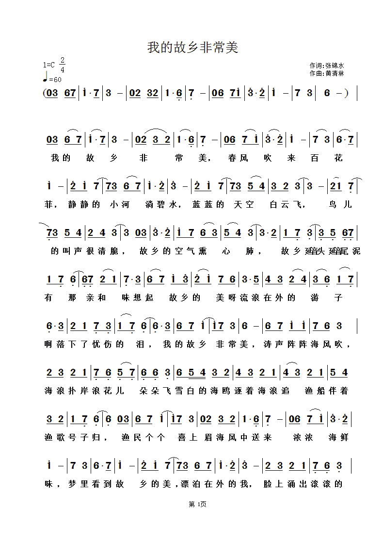 ҵĹl(xing)ǳ\ˮ~S(ʮּ)1