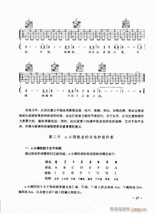 c81-100(V)7