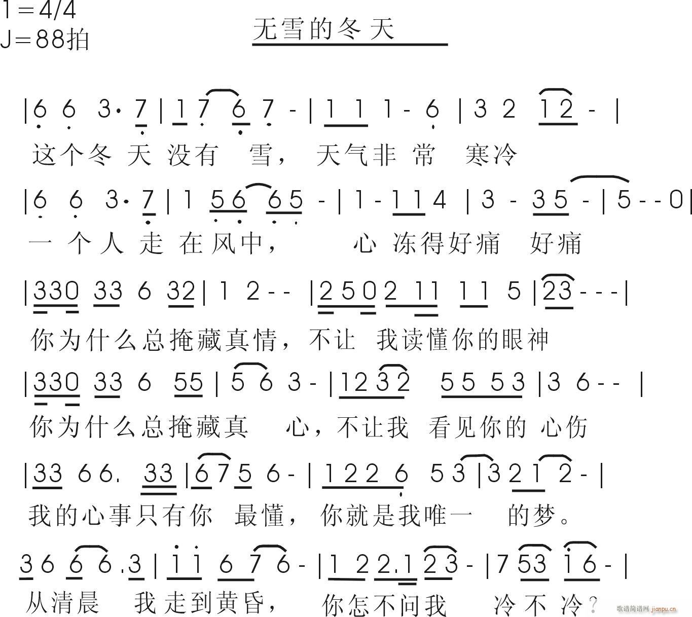 [ԭ(chung)]o(w)ѩĶ,~(l),(ʮּ)3
