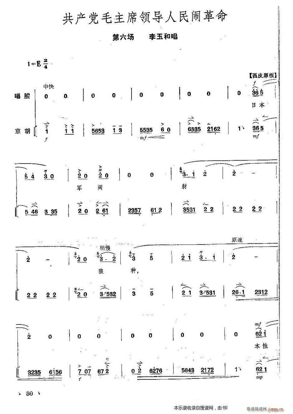  tӛ ȫ V V 26 30(V)5