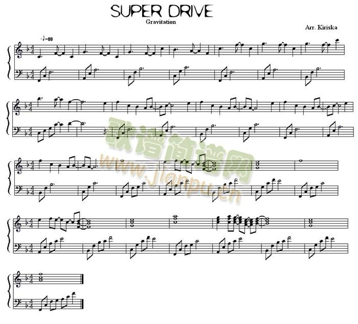 super_drive(V)1