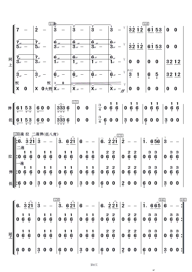 L(fng) 񘷺(V)6
