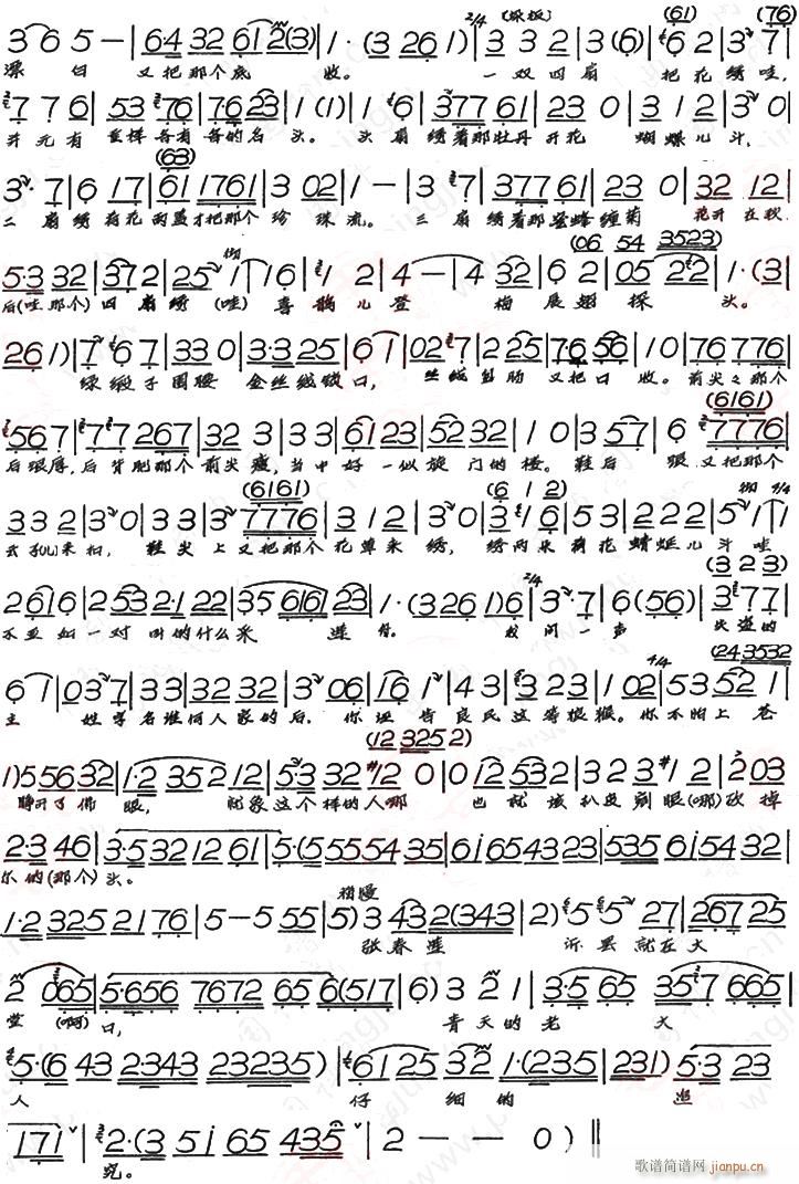 u (ji) xΩsɏ2(ʮּ)1
