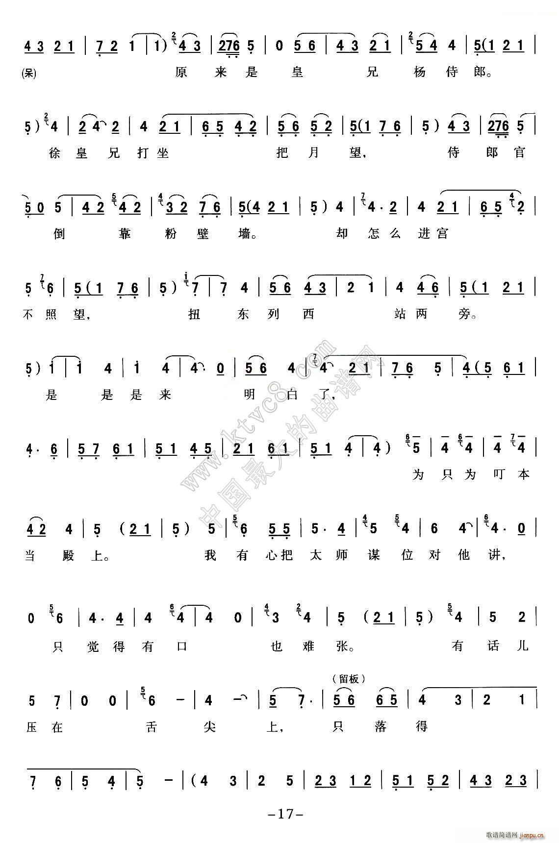 ǻ ȫۑV M(jn)m P11 20(ʮּ)7