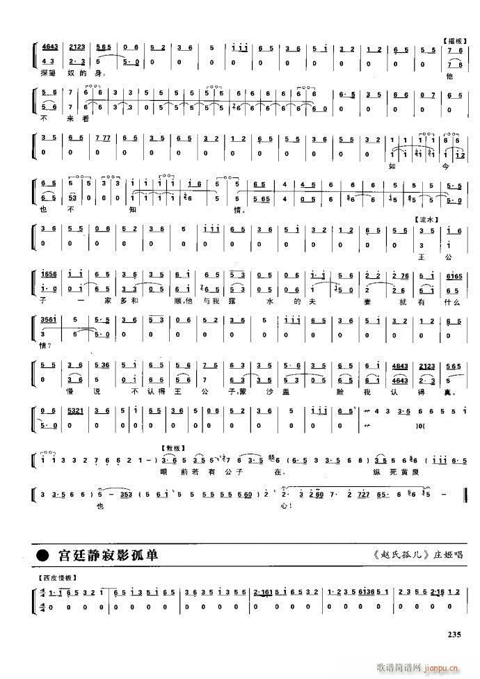 (ji) F(xin) 221 281(V)14