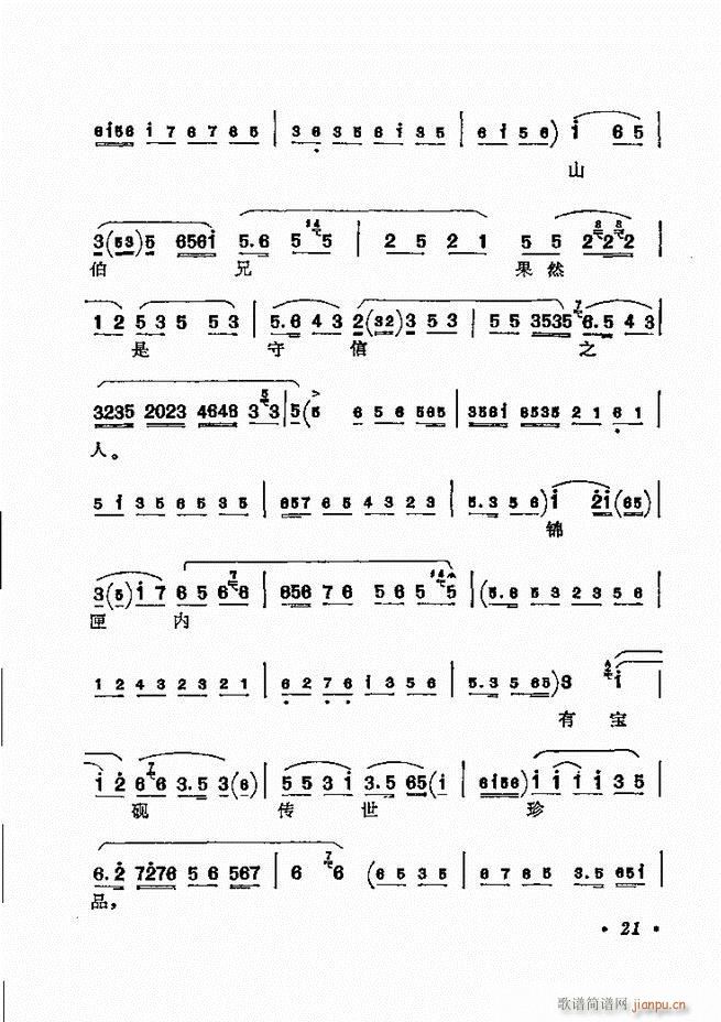 ǻx ¼ Ŀǰ 1 60(V)28