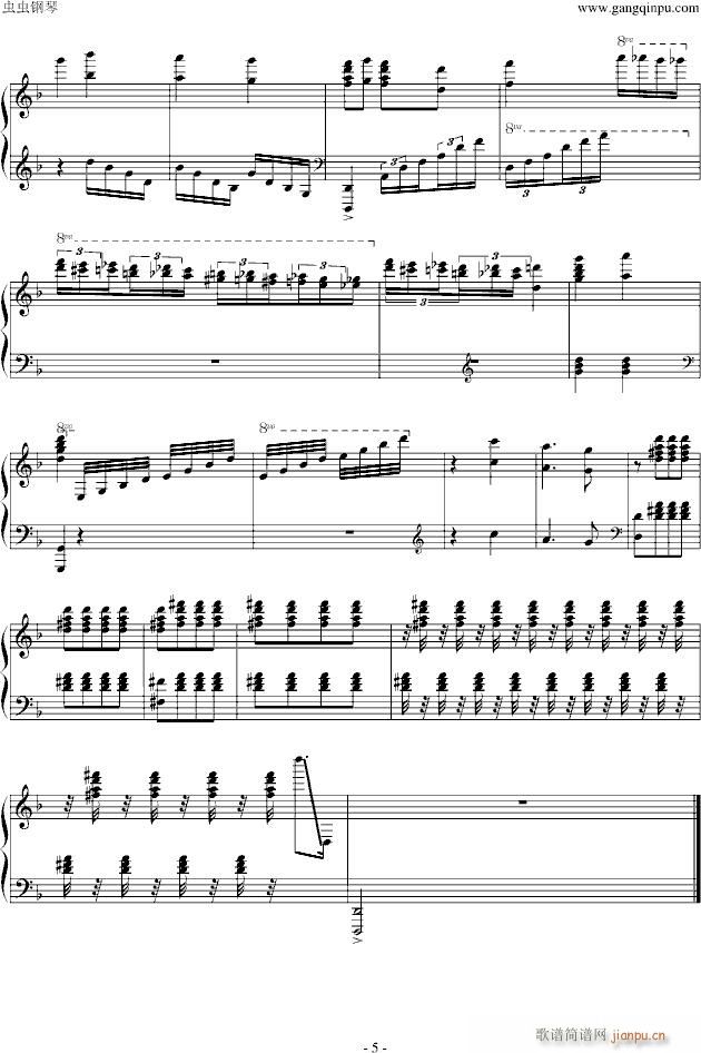ӛ (V)5