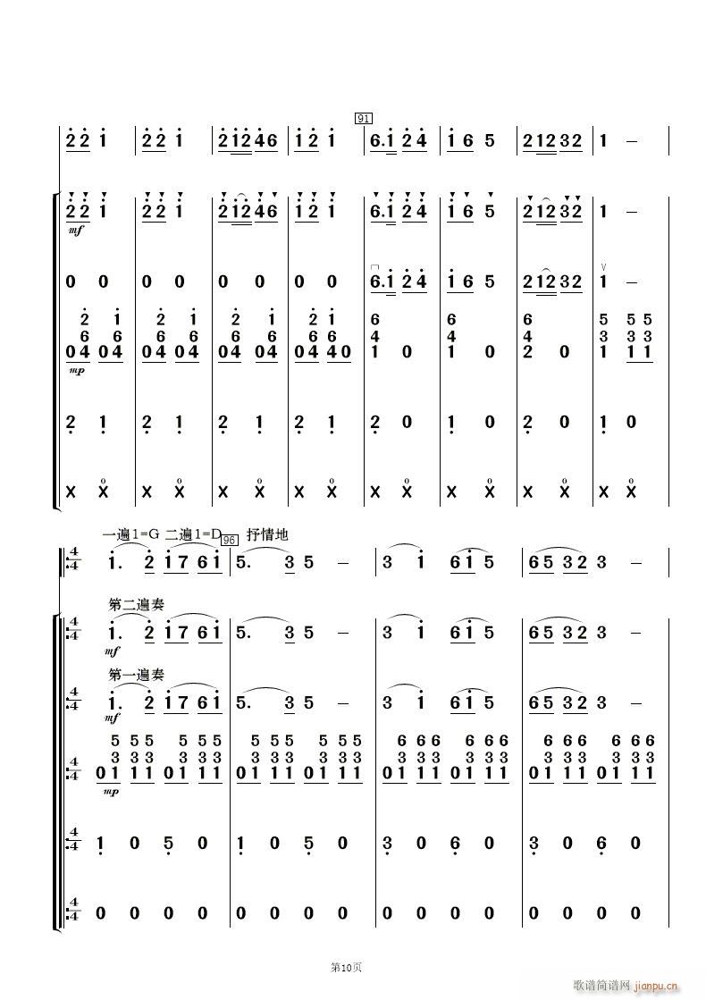 ˻ (l)(V)10