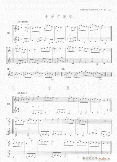 СٻA(ch)̳21-40(СV)9