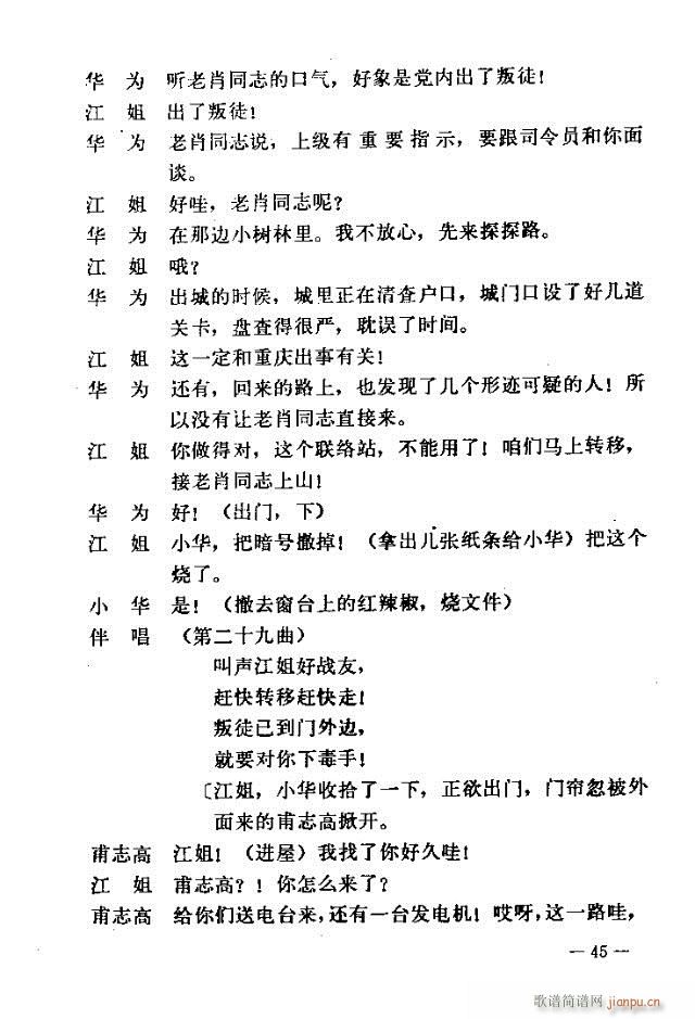 ߈脡  31-60(ʮּ)15