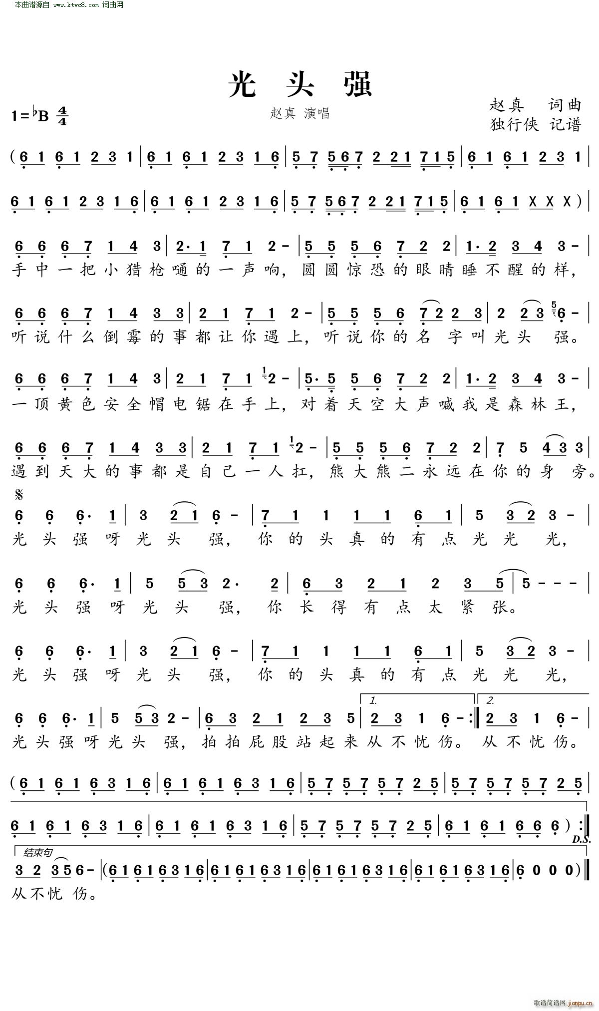 ^(qing)(ָV)1