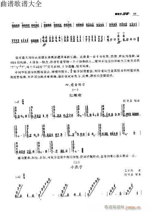ҌW(xu)P(yng)51-70(y)(Ź~P(yng)V)5