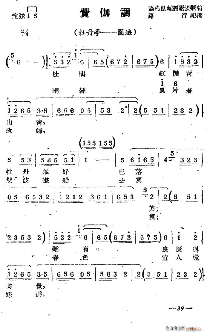 K M(fi)٤{(dio) ĵͤ @ x(ʮּ)1