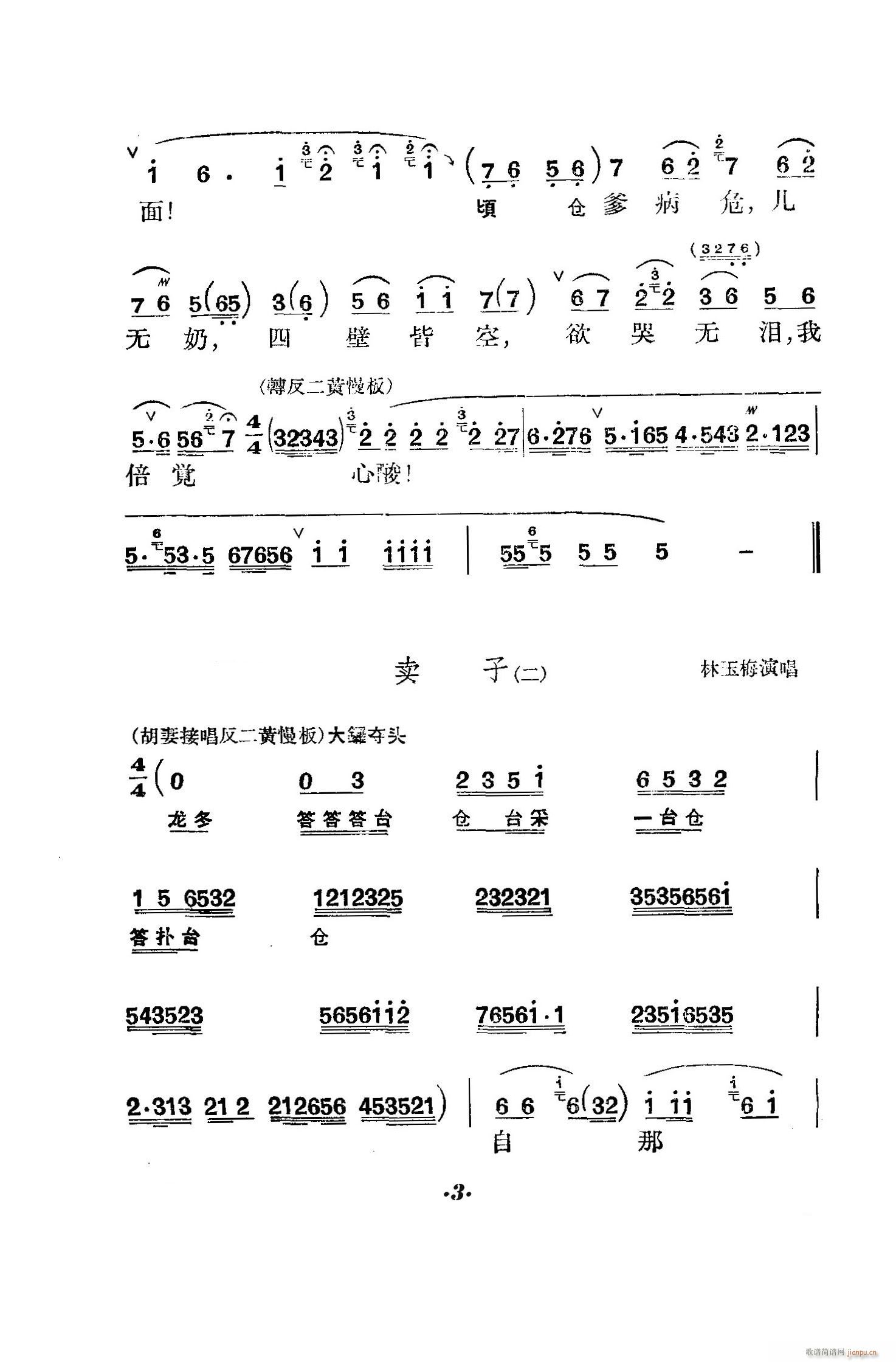 ̖(ho)T(mn) (V)3