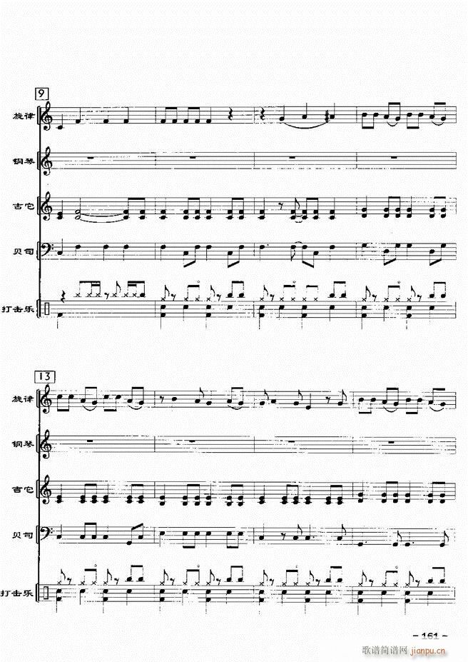 (du)d 20121 180(V)41