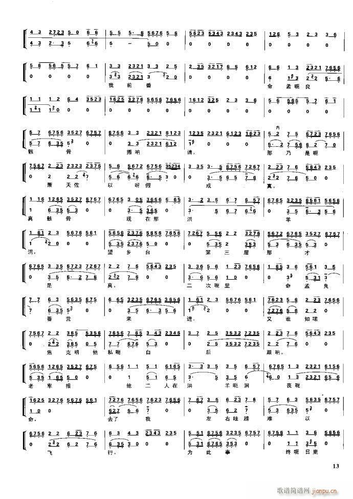 (ji) F(xin) Ŀ1 60(V)29
