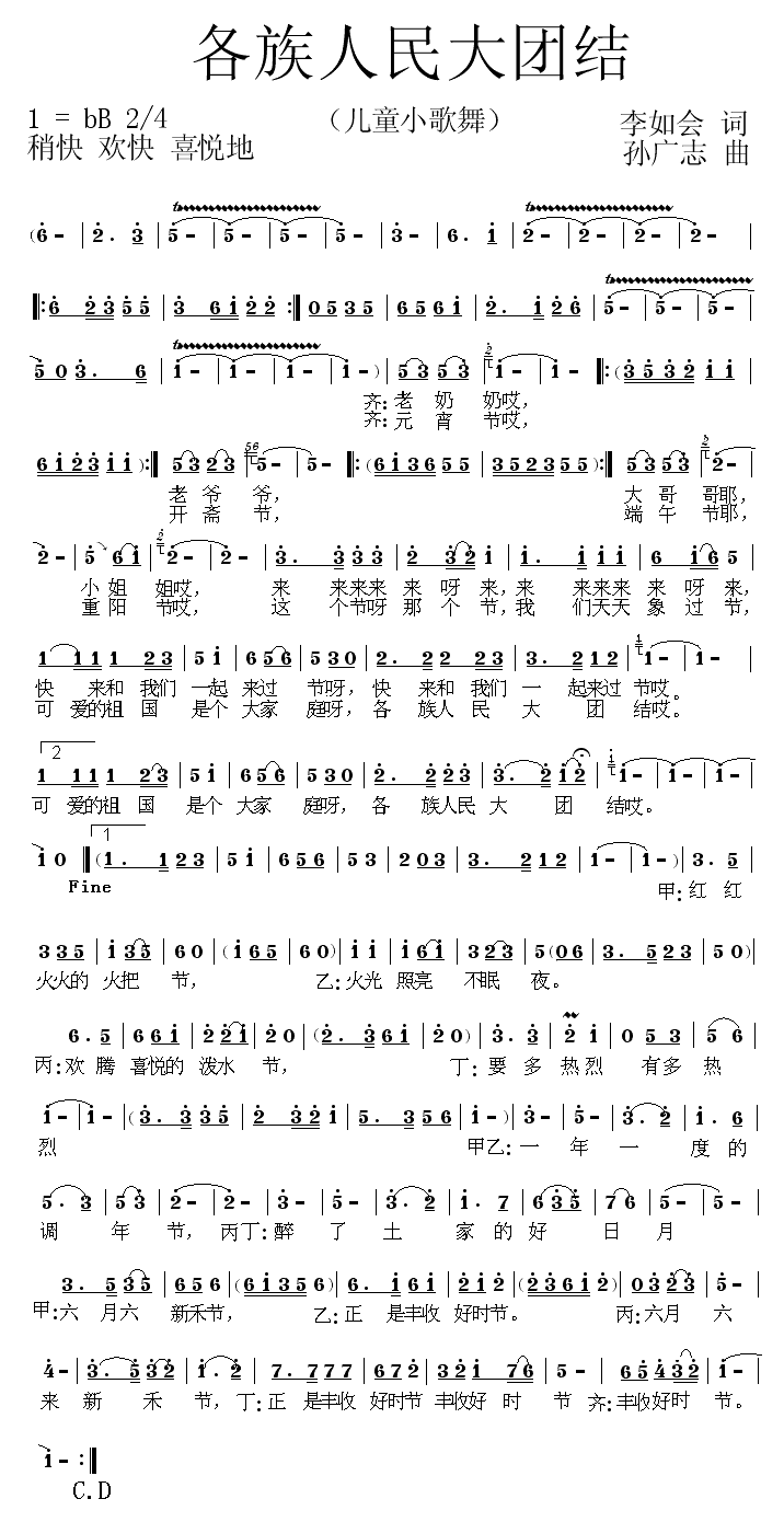 F(tun)Y(ji)(ָV)1