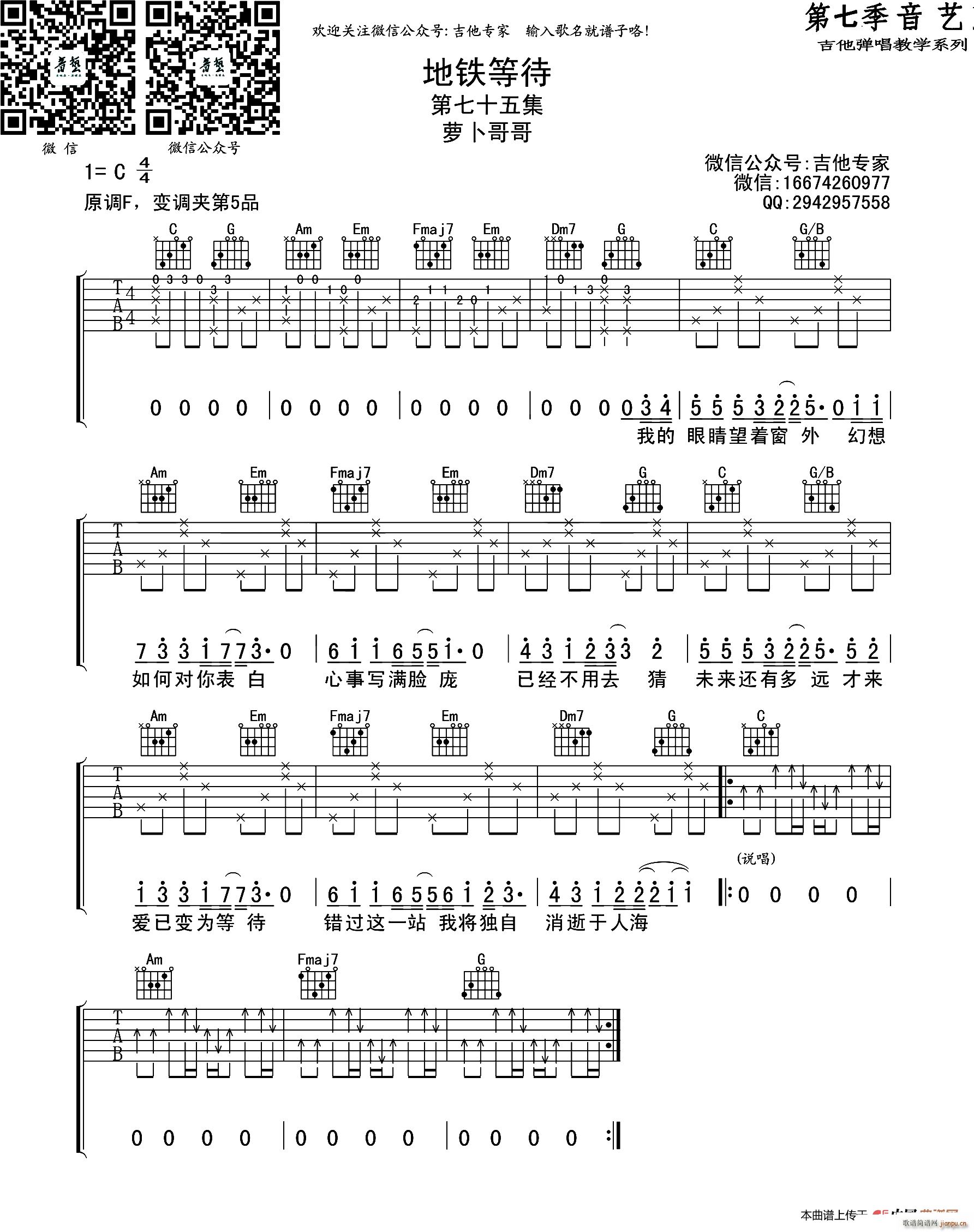 Fȴ(V)1