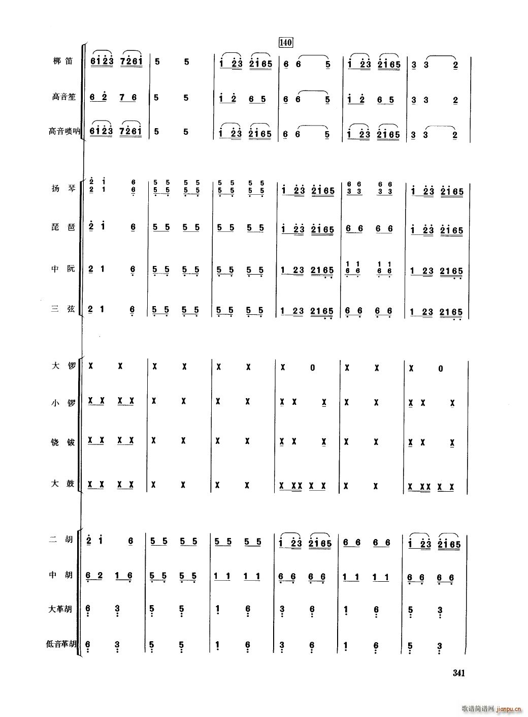 Ї 301 350(V)44