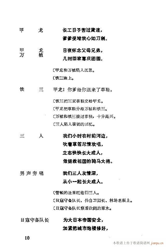 脡һ(g)l(wi)F(tun)Tǰ1-30(ʮּ)14