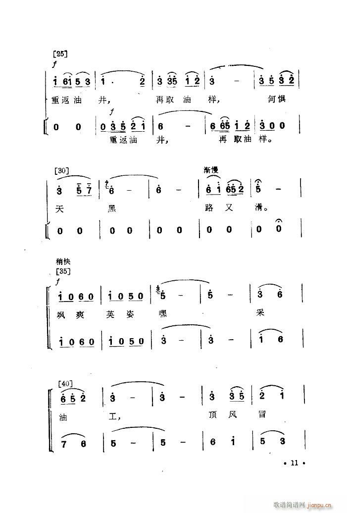 Ҟæ 赸(ʮּ)11
