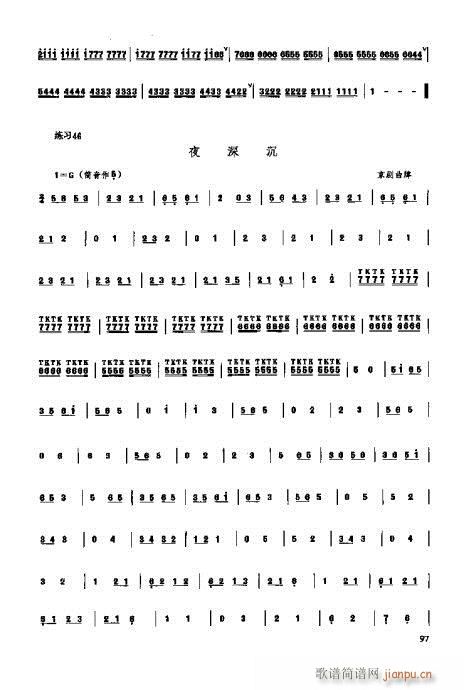 _෨81-100(ʮּ)17