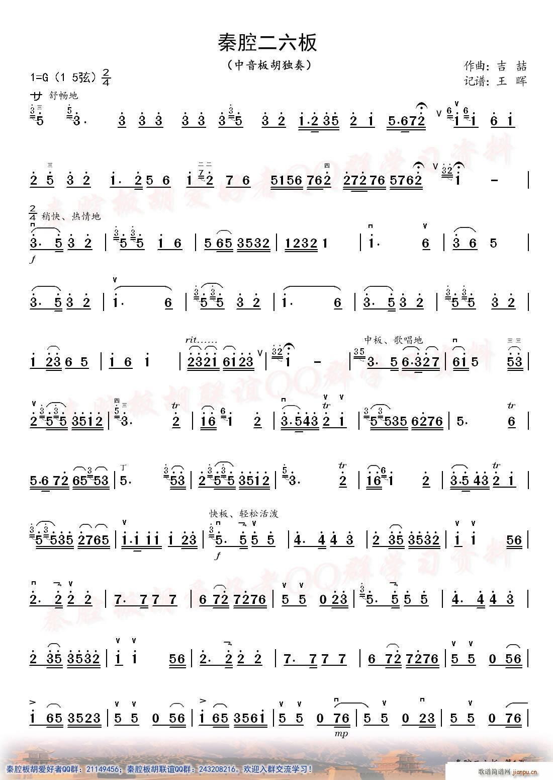 ǻ (d)(V)1