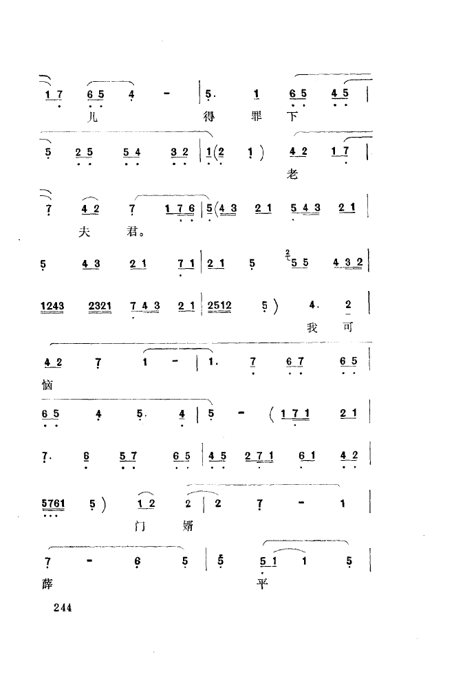 ǻ\ 201 250(ʮּ)50