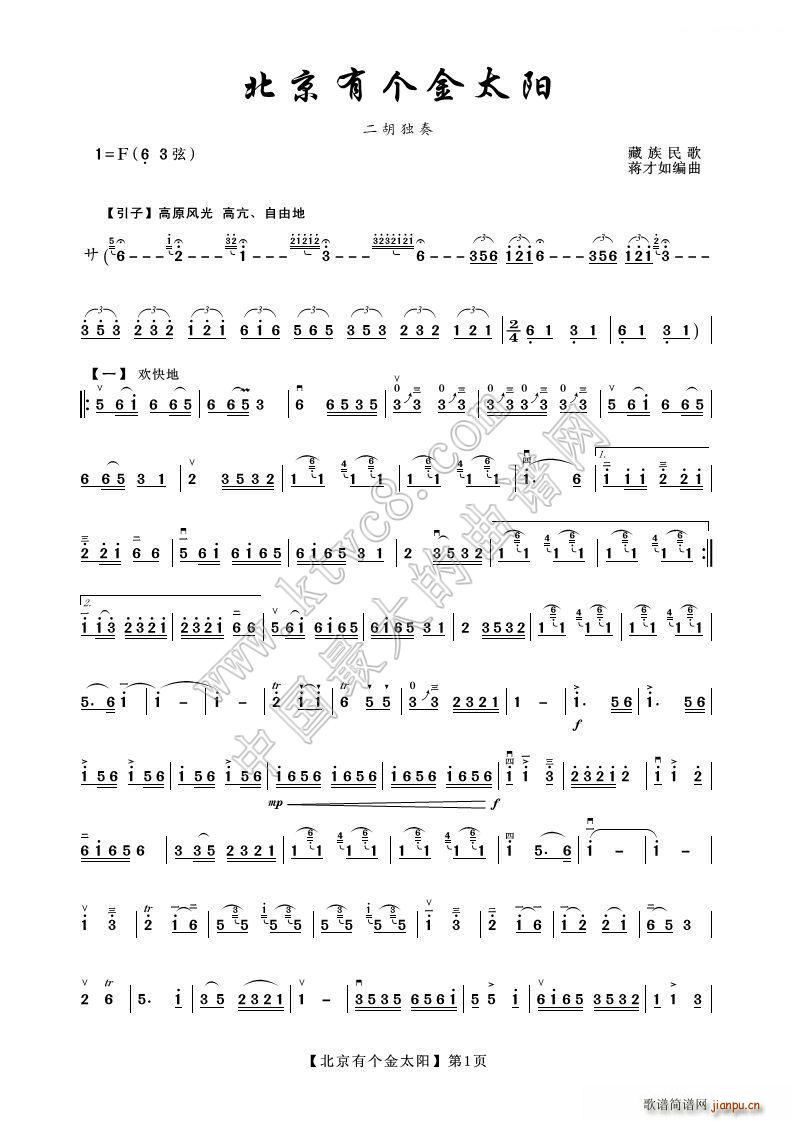 Ђ̫ (V)1