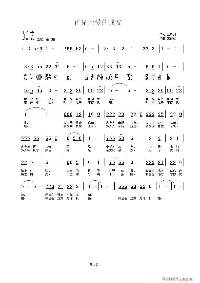 ҊH۵đ(zhn)(ָV)1