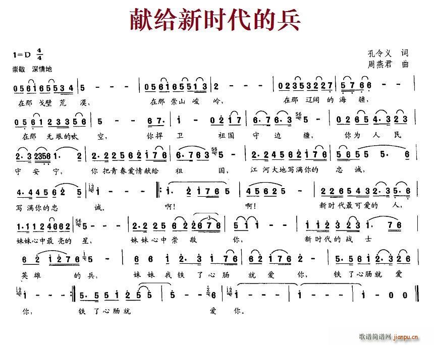 I(xin)or(sh)ı(ָV)1