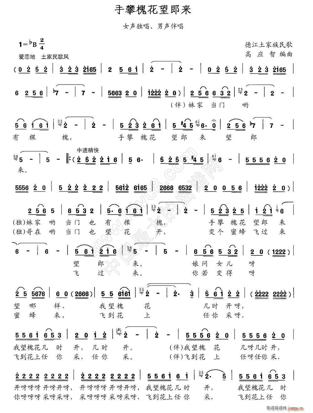 ʻɁ(li) Ů(d) 鳪(ʮּ)1