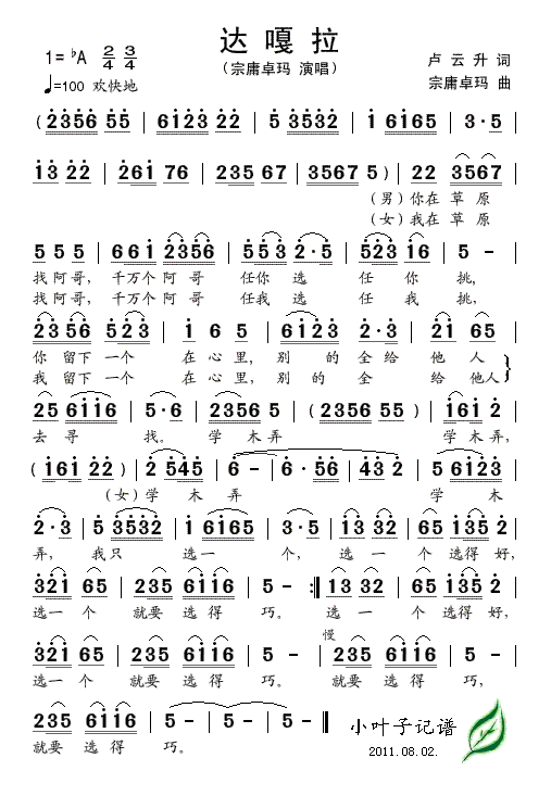 _(d)(ָV)1