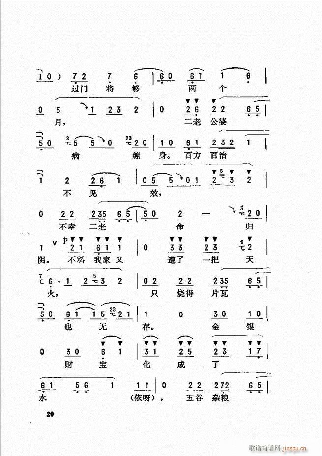 _ǻx Ŀǰ1 60(V)28
