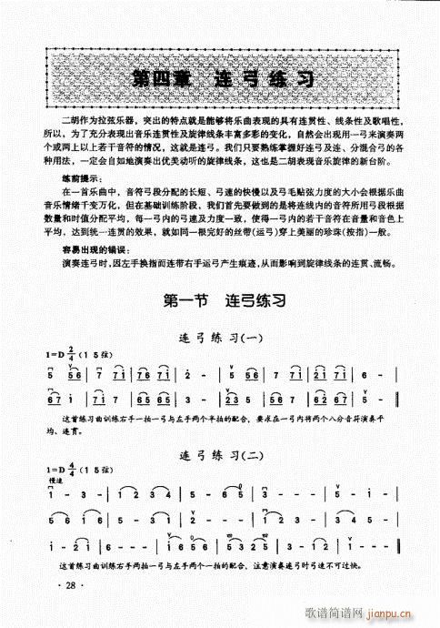 A(ch)̱21-40(V)8