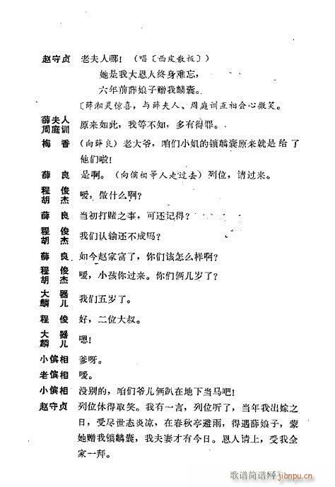 ż無x41-80(V)15