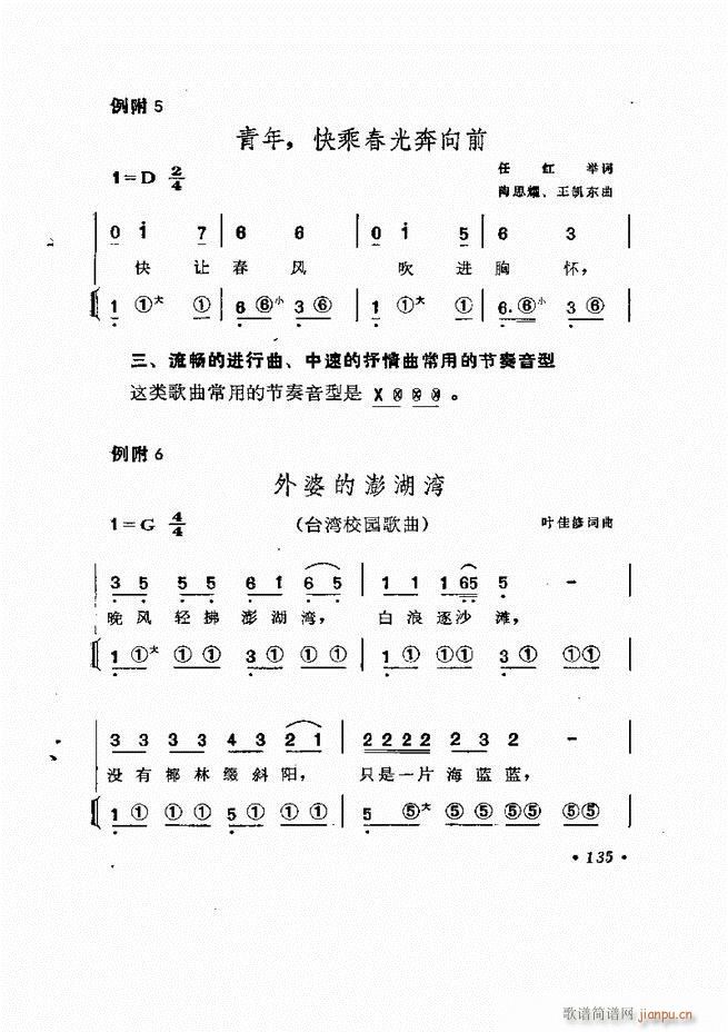 Lٰľ61 137(LV)75
