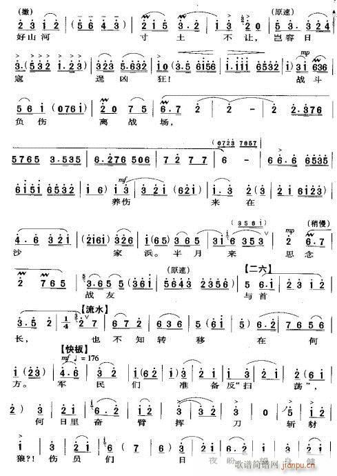 ϼӳꖳκ-(V)3