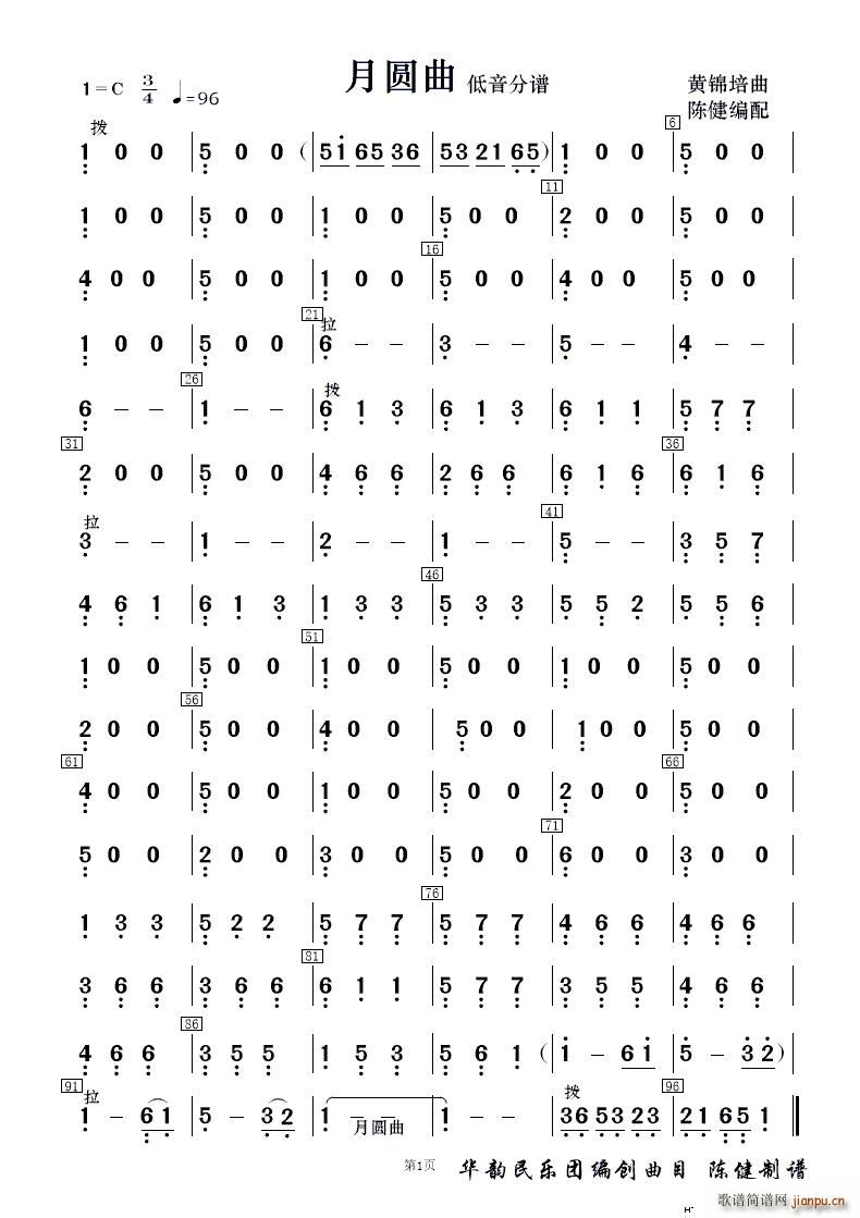 A С(V)6