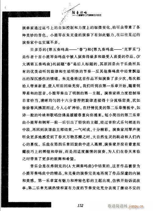 СٌW(xu)(x)c֪R(sh)C141-162(СV)12
