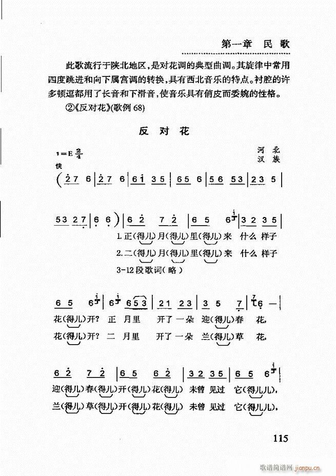 (jin)(l)̳ 61 120(ʮּ)55