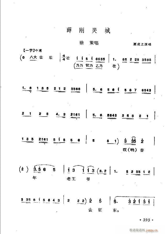 ӑy(tng)ǻx362 421(ԥV)34