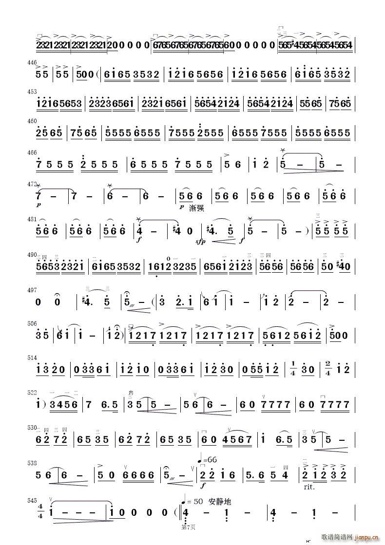 ף (jin)(l) 2(V)19